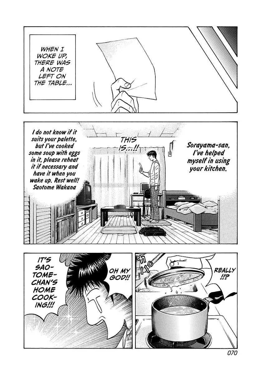 Read Countach chapter 159 image 13 on Lezhin
