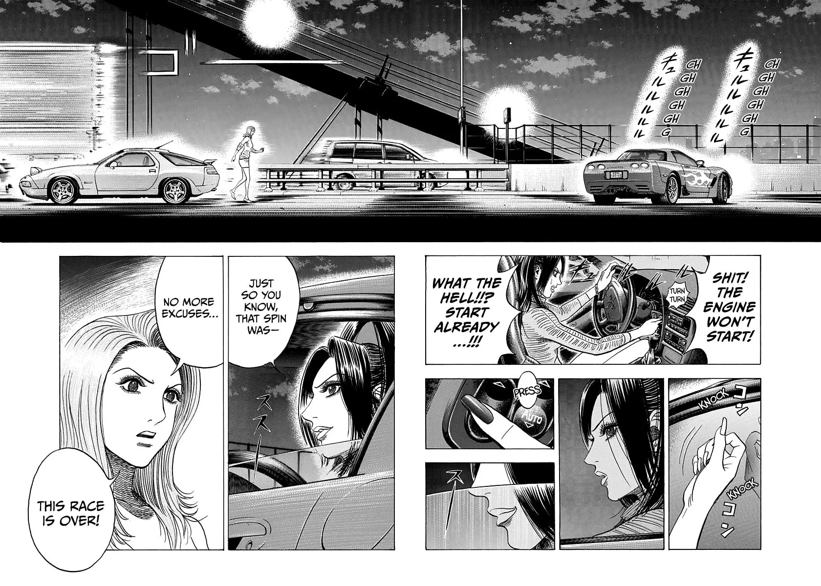 Read Countach chapter 159 image 4 on Lezhin