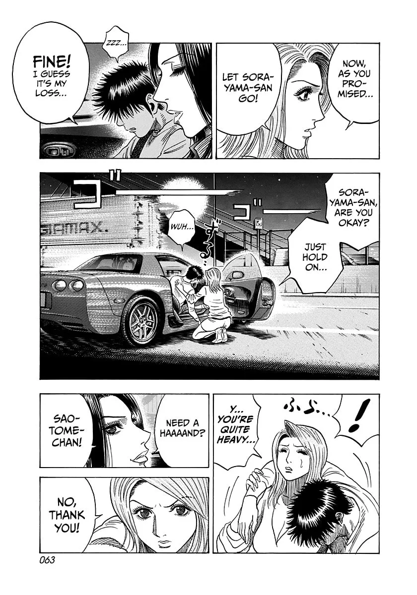 Read Countach chapter 159 image 6 on Lezhin