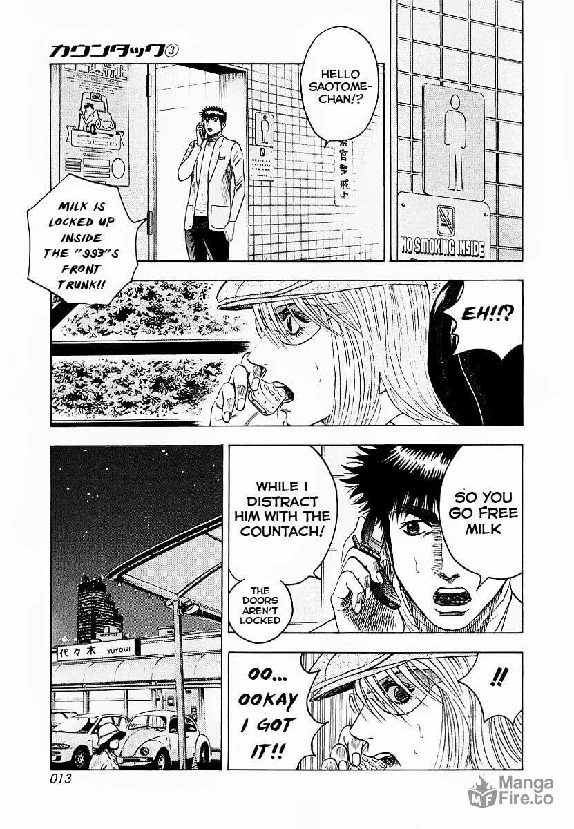 Read Countach chapter 16 image 14 on Lezhin