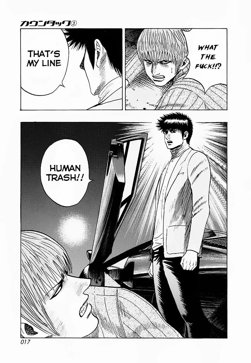 Read Countach chapter 16 image 18 on Lezhin