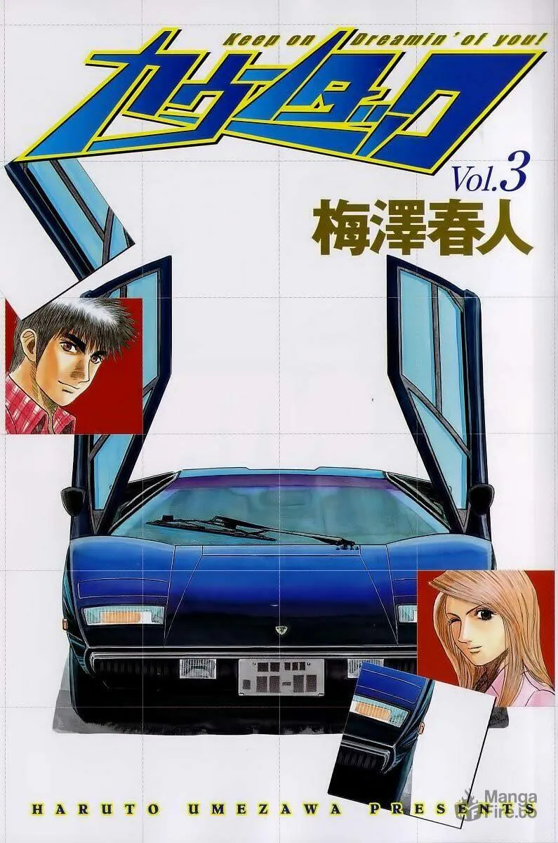 Read Countach chapter 16 image 2 on Lezhin