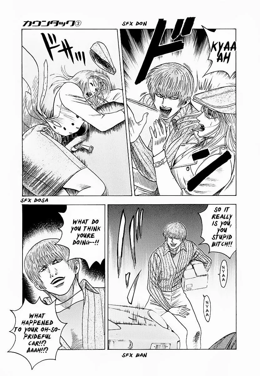 Read Countach chapter 16 image 22 on Lezhin