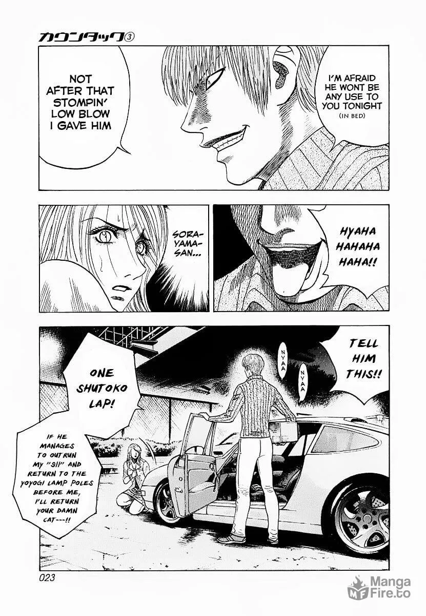 Read Countach chapter 16 image 24 on Lezhin