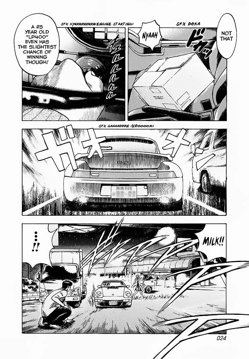 Read Countach chapter 16 image 25 on Lezhin