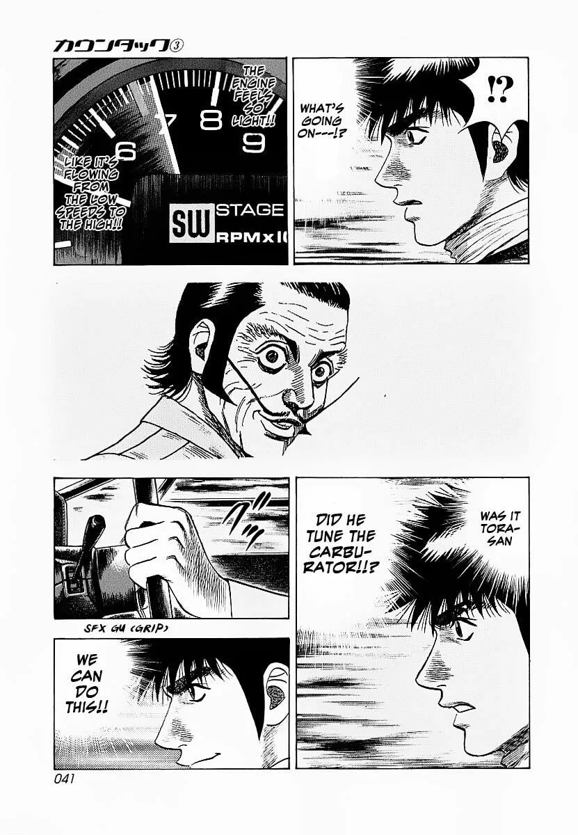 Read Countach chapter 16 image 40 on Lezhin