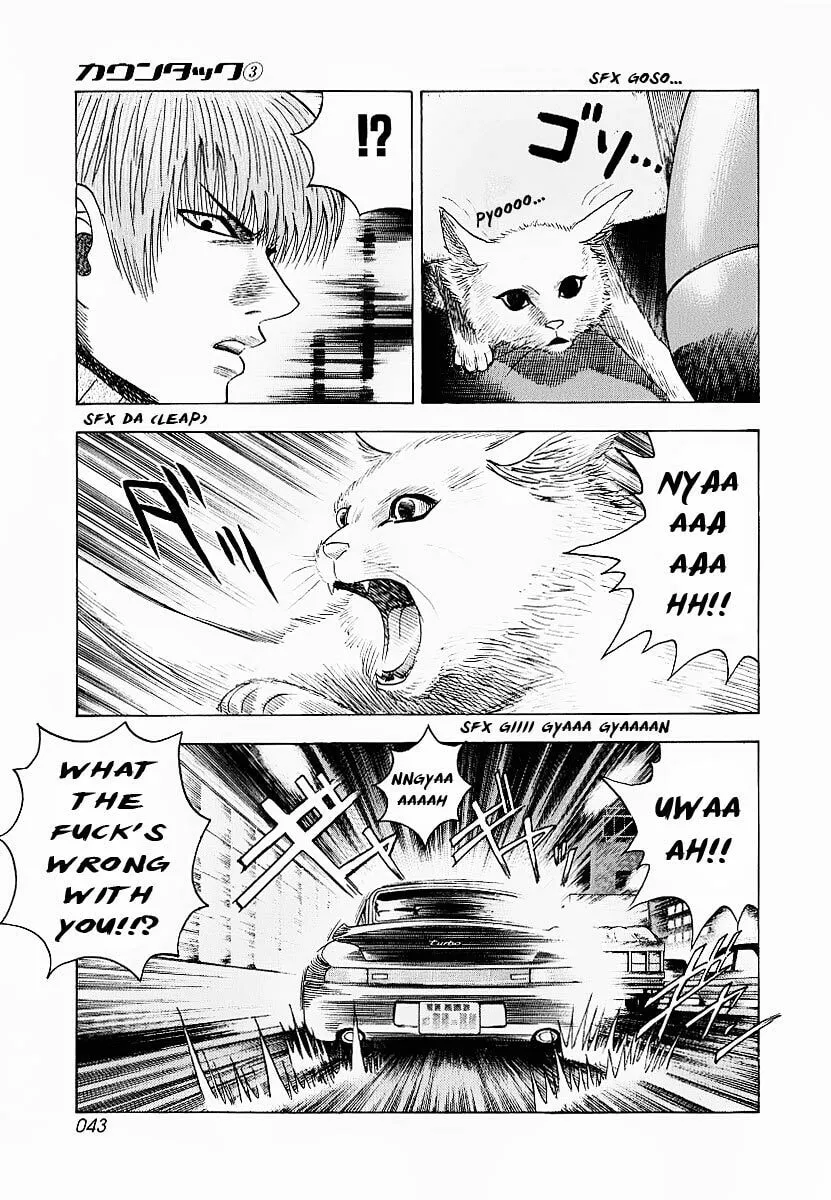 Read Countach chapter 16 image 42 on Lezhin