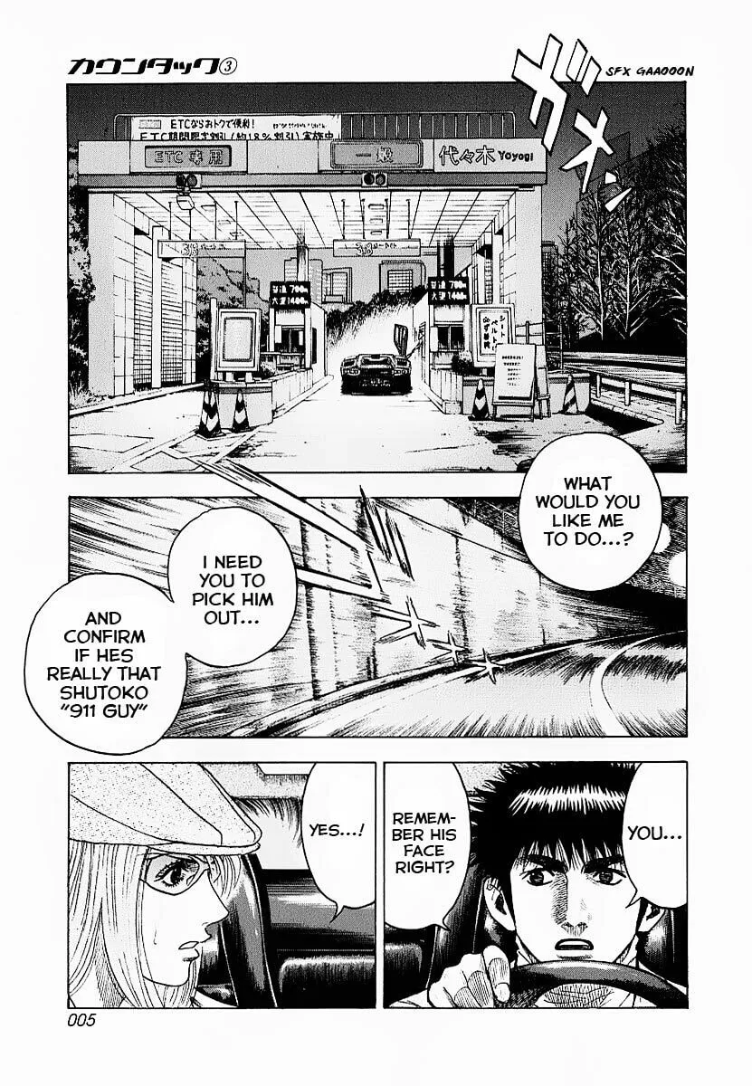 Read Countach chapter 16 image 6 on Lezhin