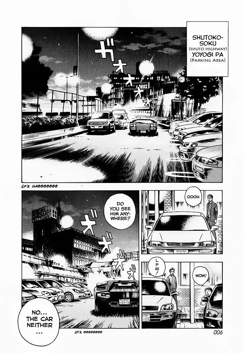 Read Countach chapter 16 image 7 on Lezhin