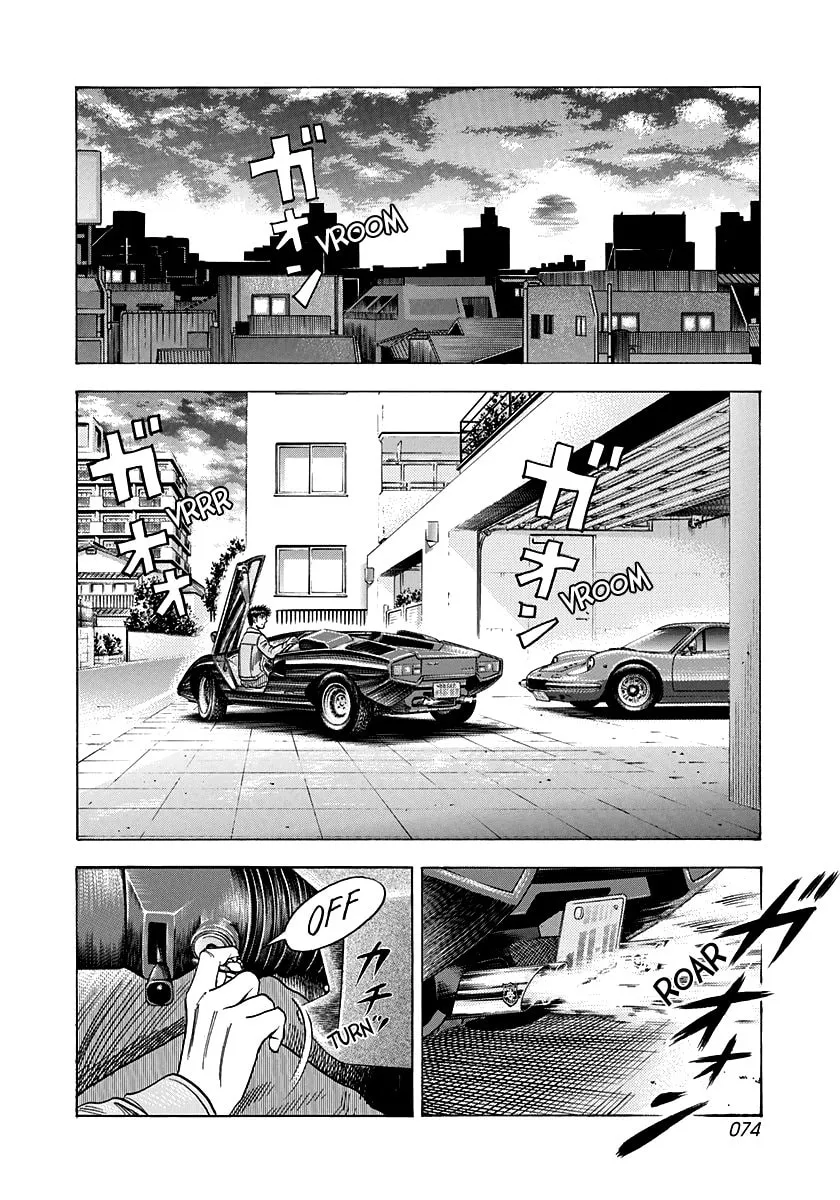 Read Countach chapter 160 image 1 on Lezhin