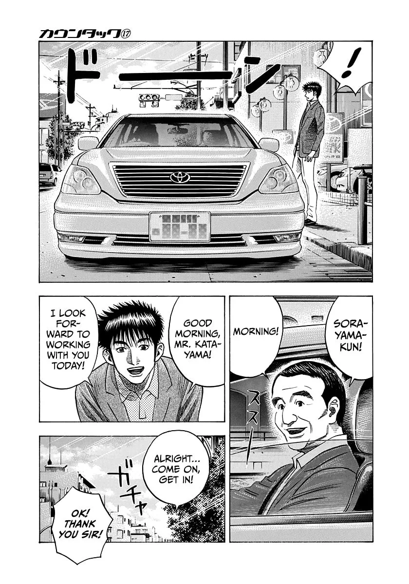 Read Countach chapter 160 image 10 on Lezhin