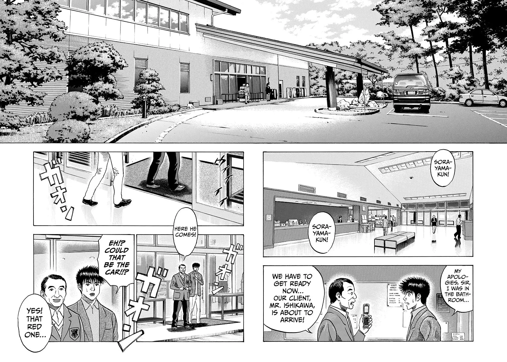 Read Countach chapter 160 image 13 on Lezhin