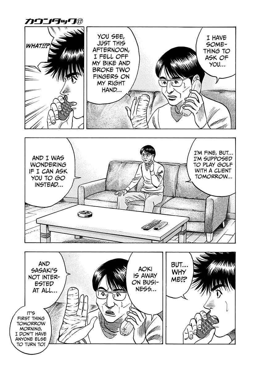 Read Countach chapter 160 image 4 on Lezhin