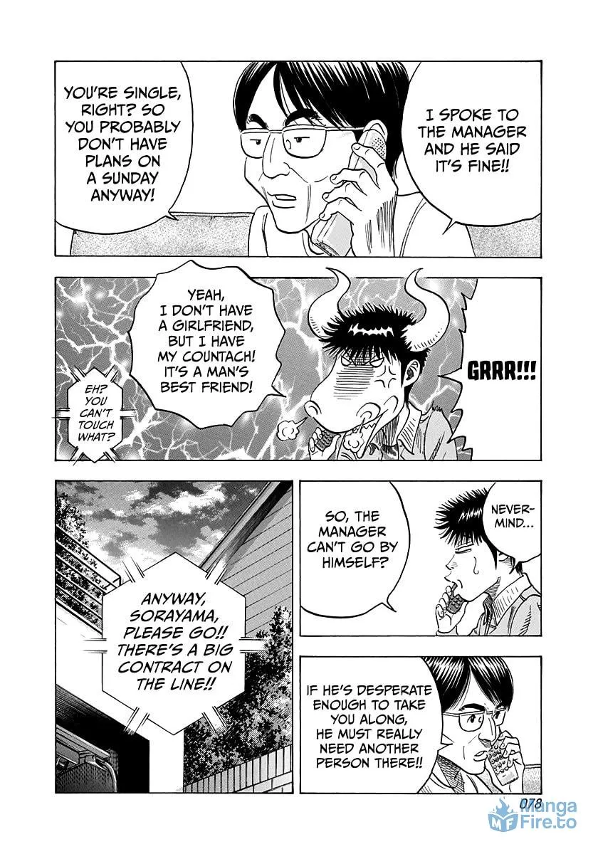 Read Countach chapter 160 image 5 on Lezhin