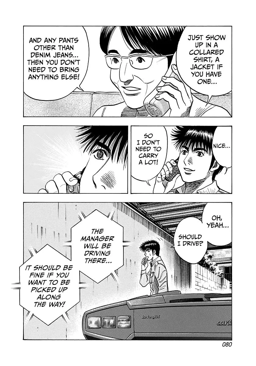 Read Countach chapter 160 image 7 on Lezhin