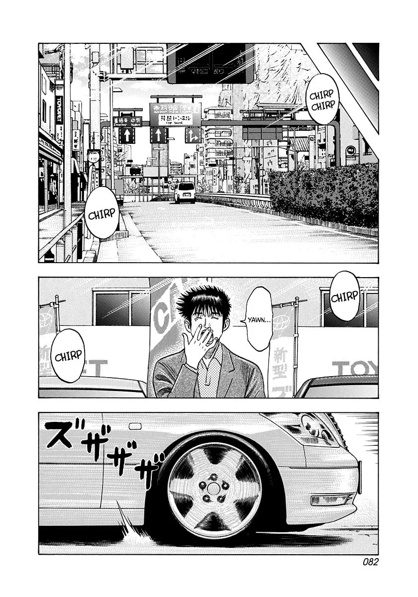 Read Countach chapter 160 image 9 on Lezhin