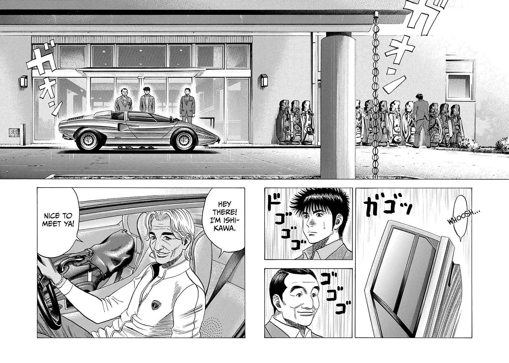 Read Countach chapter 161 image 1 on Lezhin
