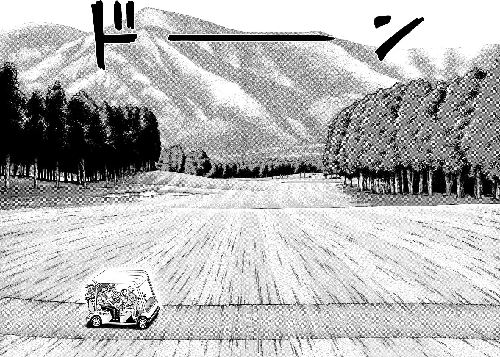 Read Countach chapter 161 image 10 on Lezhin