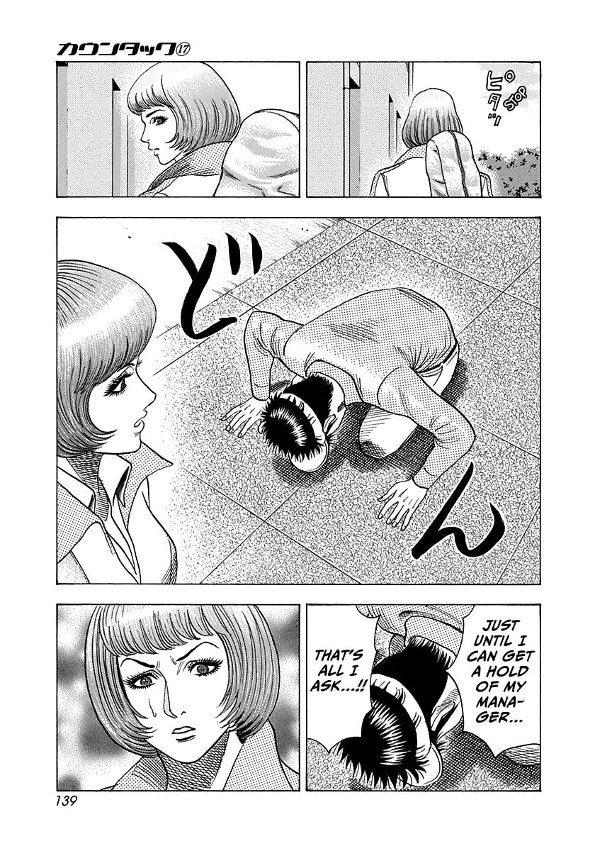 Read Countach chapter 163 image 12 on Lezhin