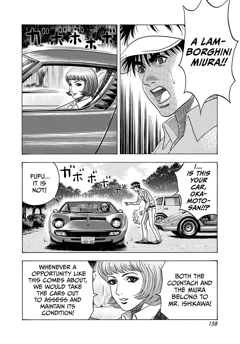 Read Countach chapter 164 image 12 on Lezhin