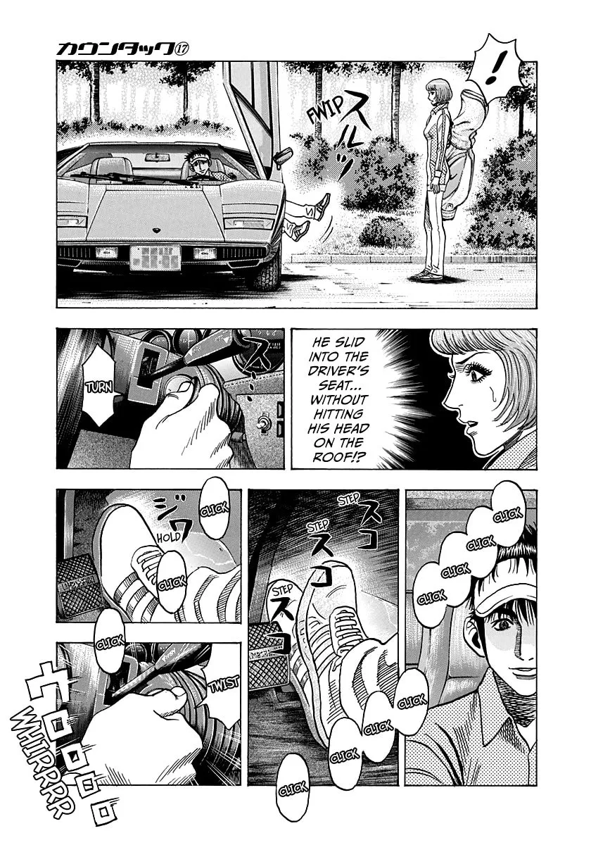 Read Countach chapter 164 image 4 on Lezhin