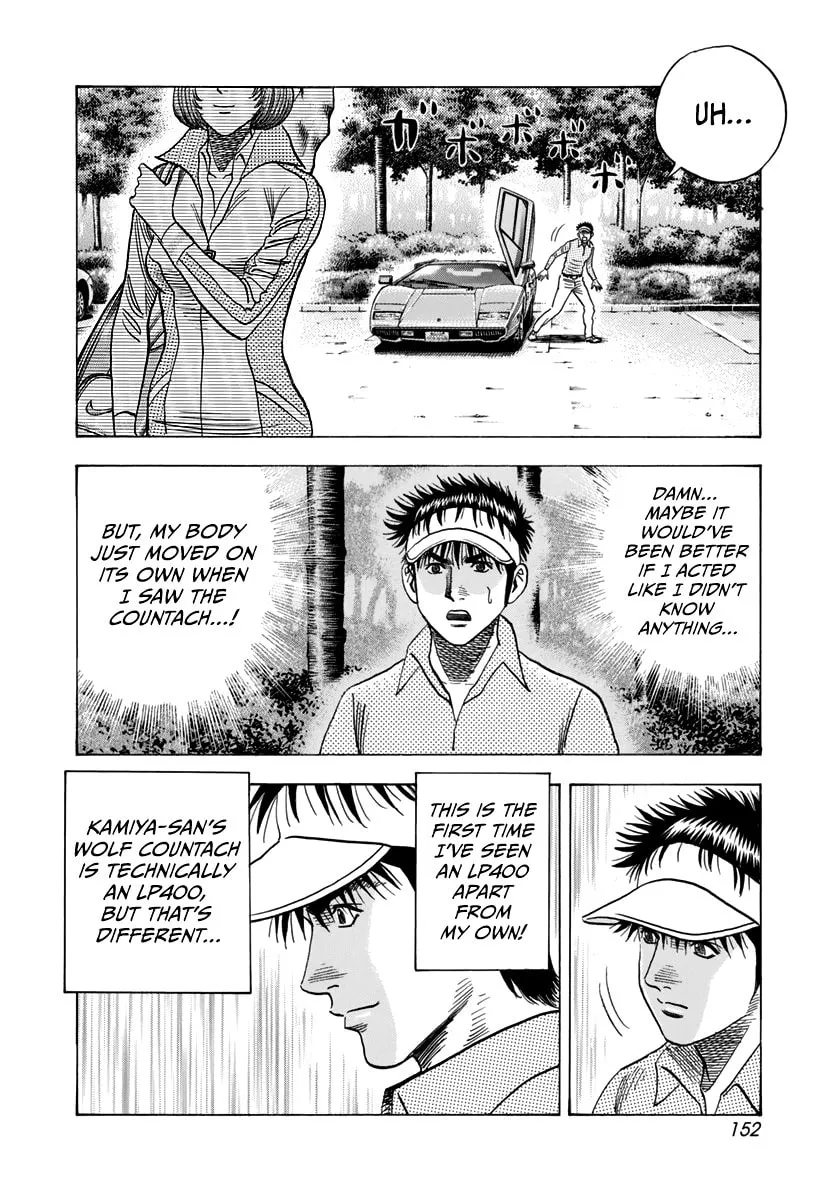 Read Countach chapter 164 image 7 on Lezhin