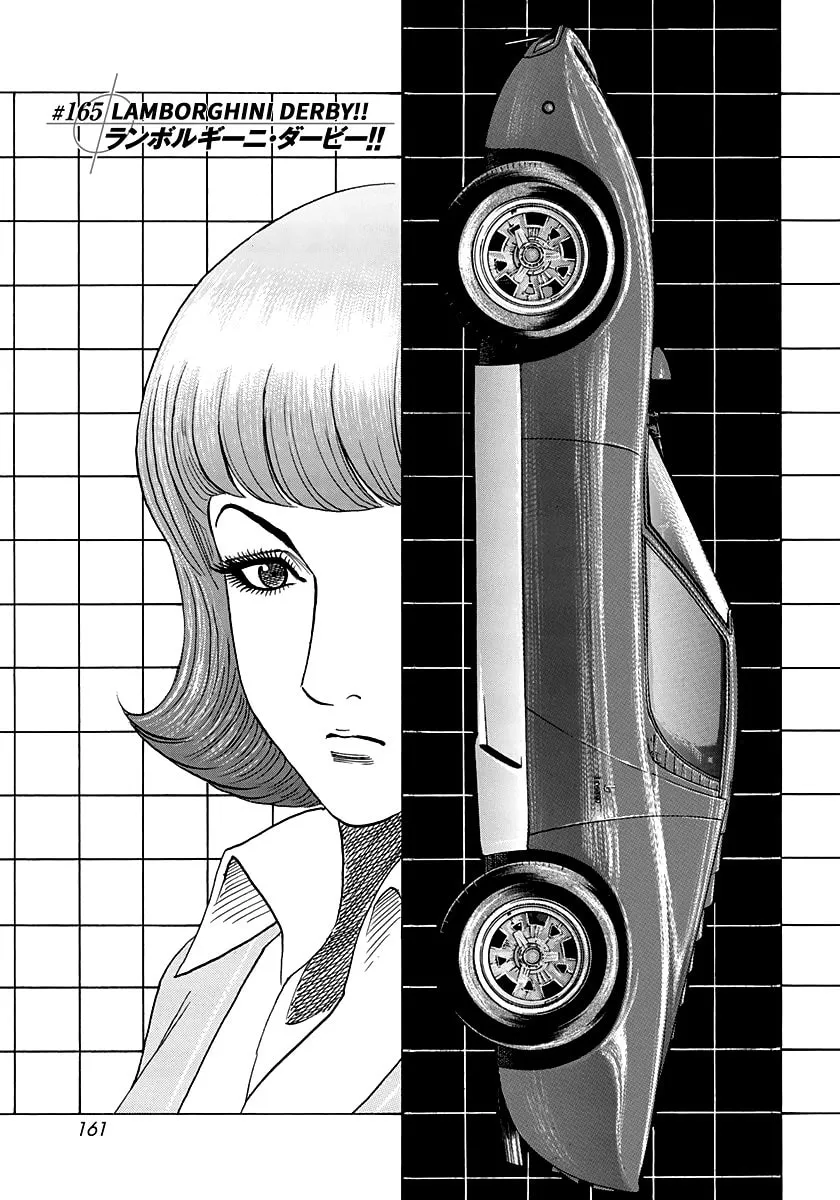 Read Countach chapter 165 image 0 on Lezhin