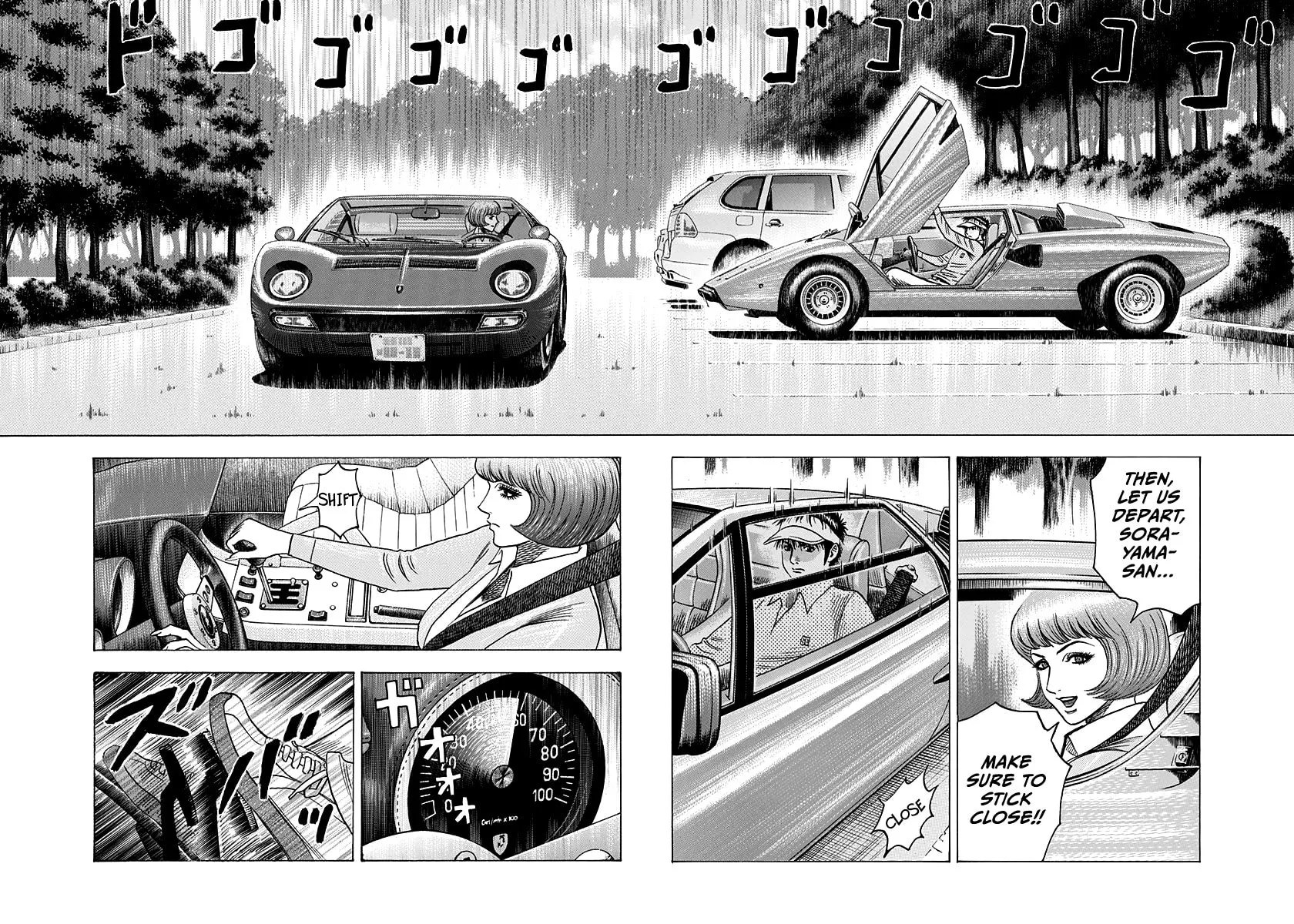 Read Countach chapter 165 image 1 on Lezhin