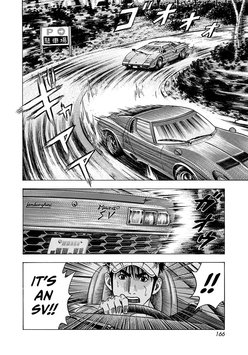 Read Countach chapter 165 image 3 on Lezhin