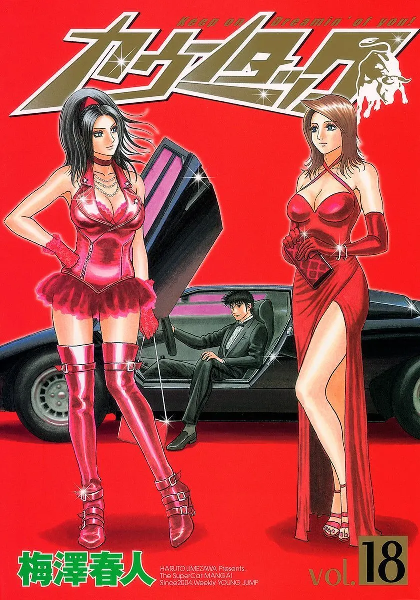 Read Countach chapter 168 image 0 on Lezhin
