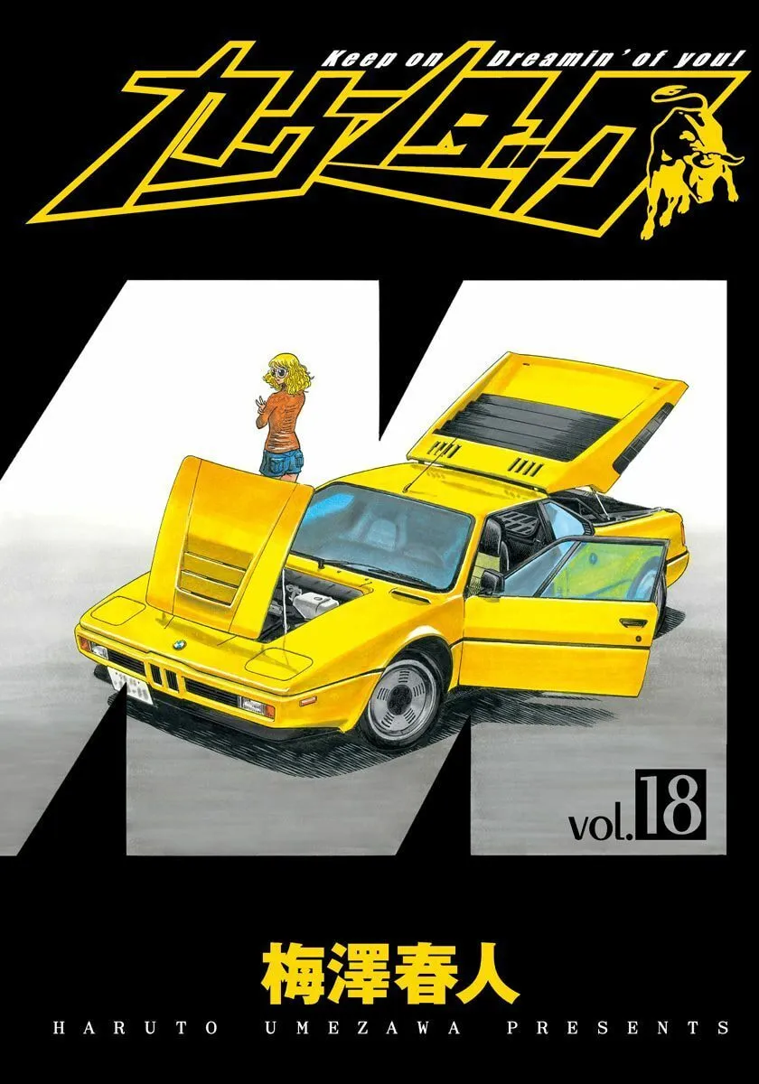 Read Countach chapter 168 image 1 on Lezhin