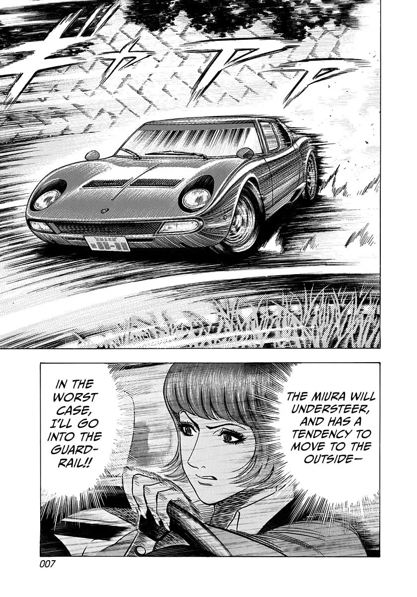 Read Countach chapter 168 image 6 on Lezhin