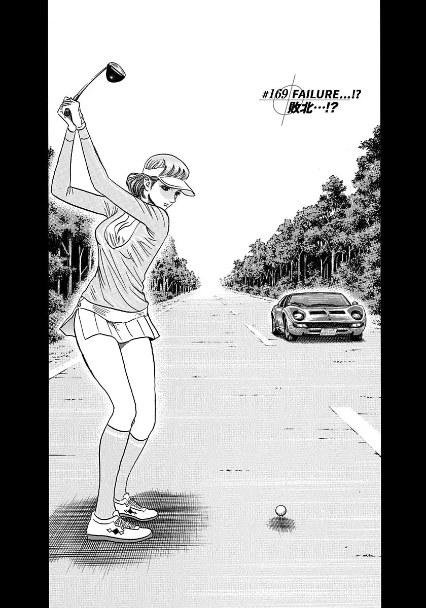 Read Countach chapter 169 image 0 on Lezhin