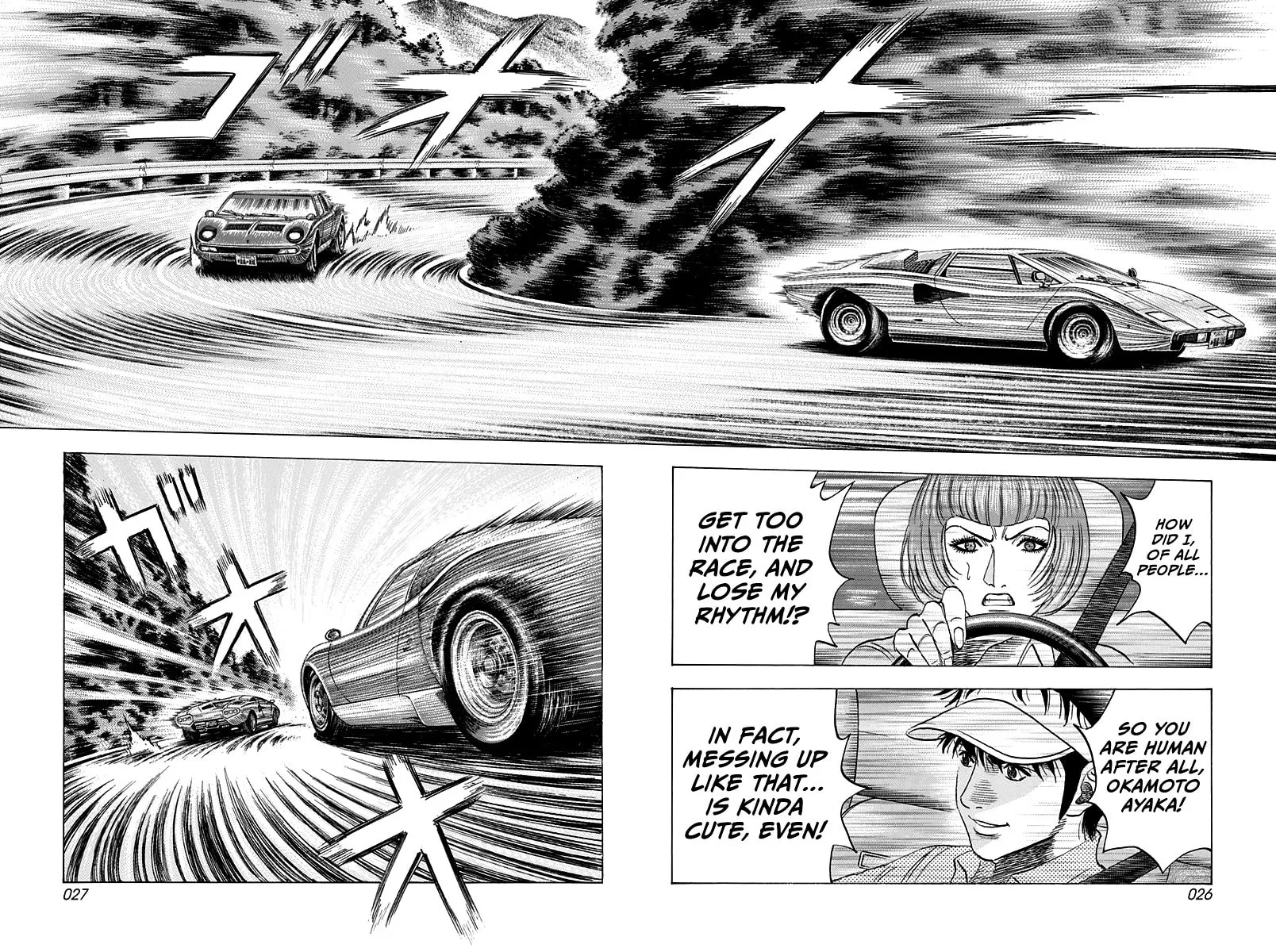 Read Countach chapter 169 image 4 on Lezhin