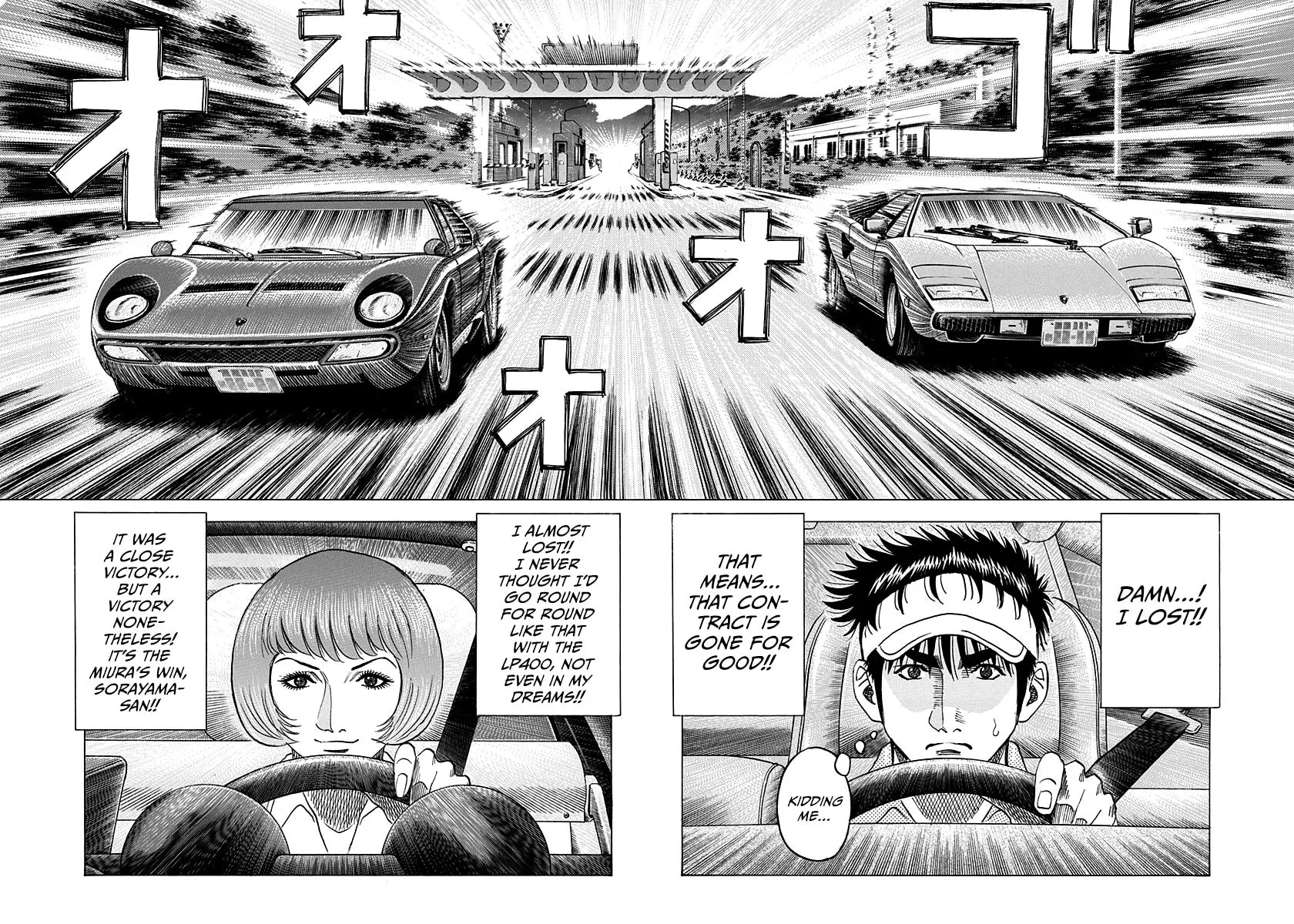 Read Countach chapter 170 image 1 on Lezhin
