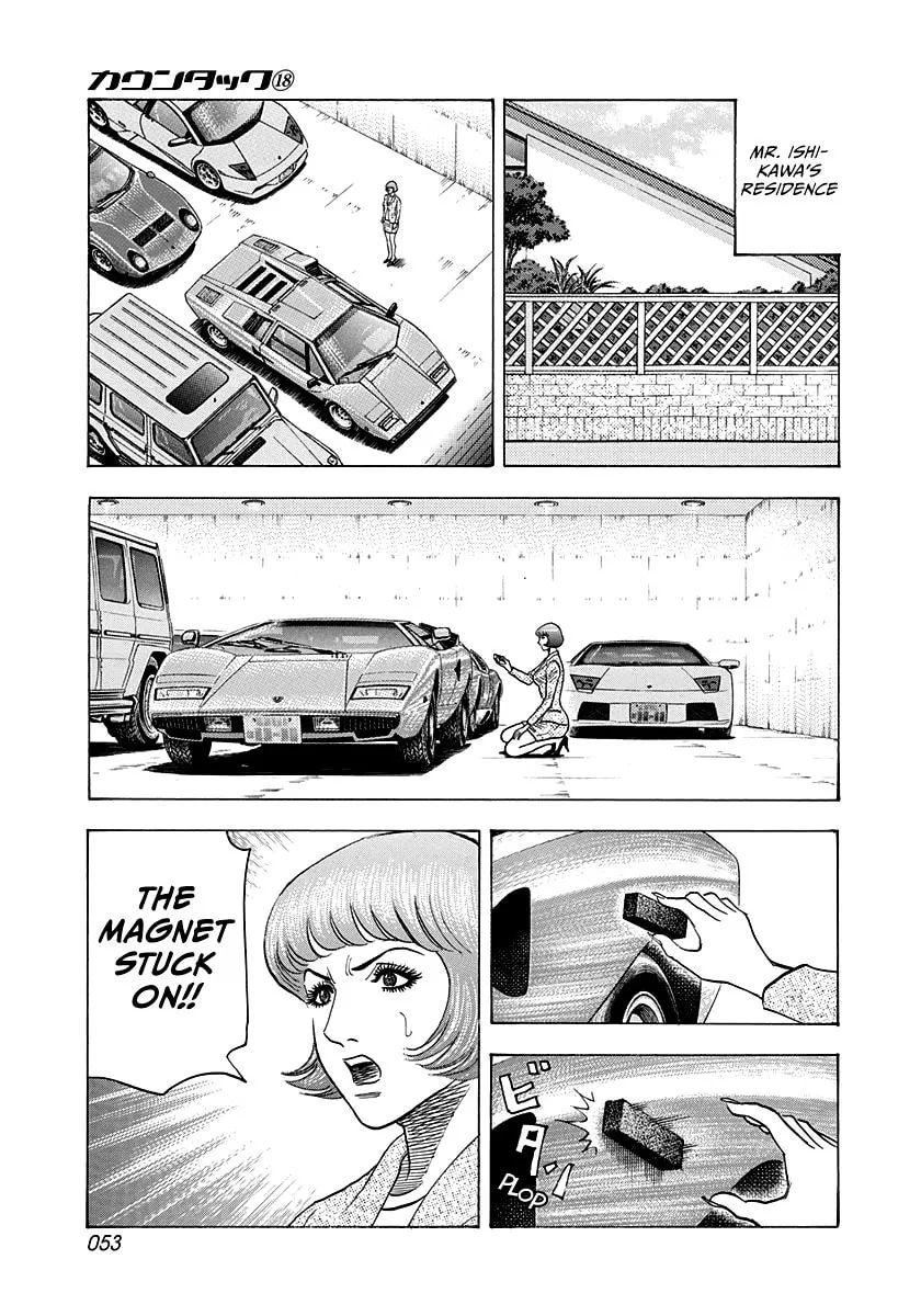 Read Countach chapter 170 image 12 on Lezhin
