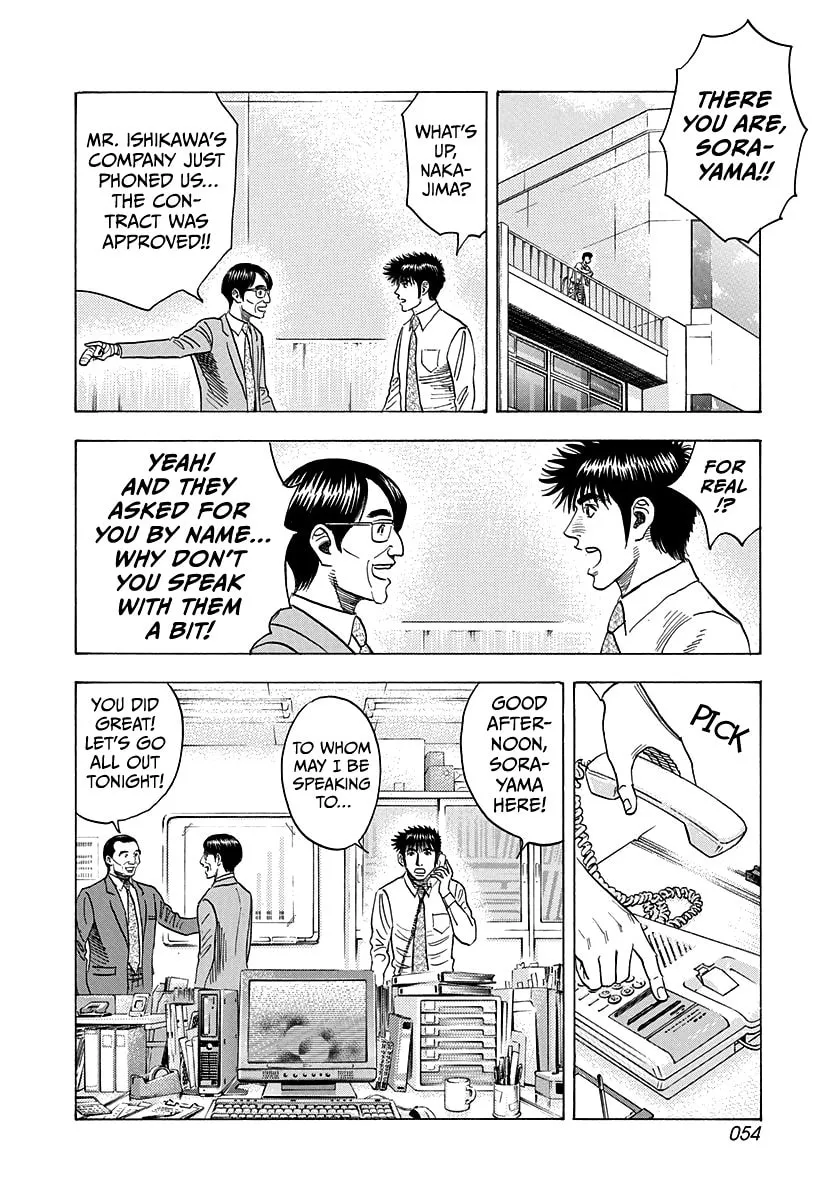 Read Countach chapter 170 image 13 on Lezhin