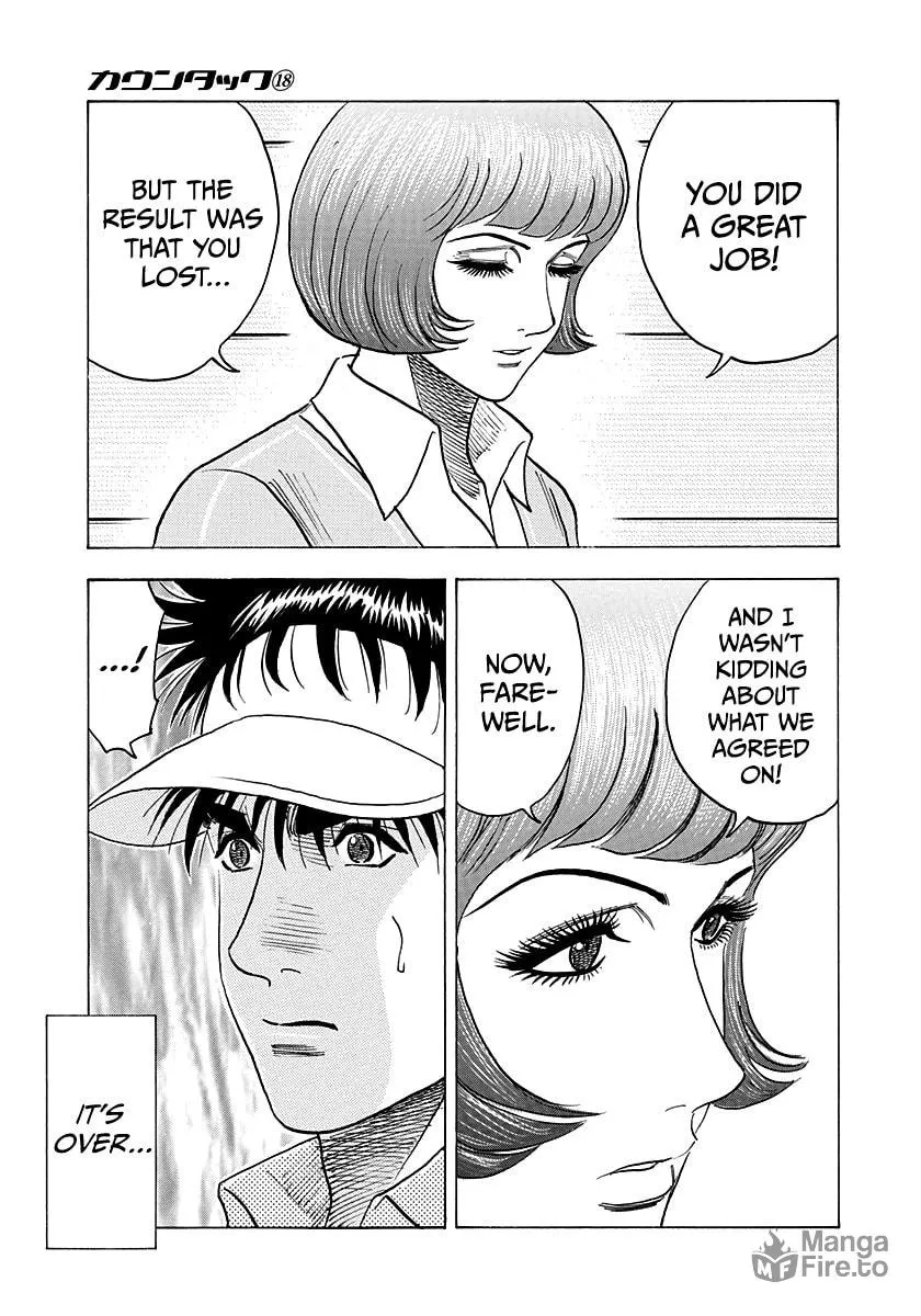 Read Countach chapter 170 image 4 on Lezhin