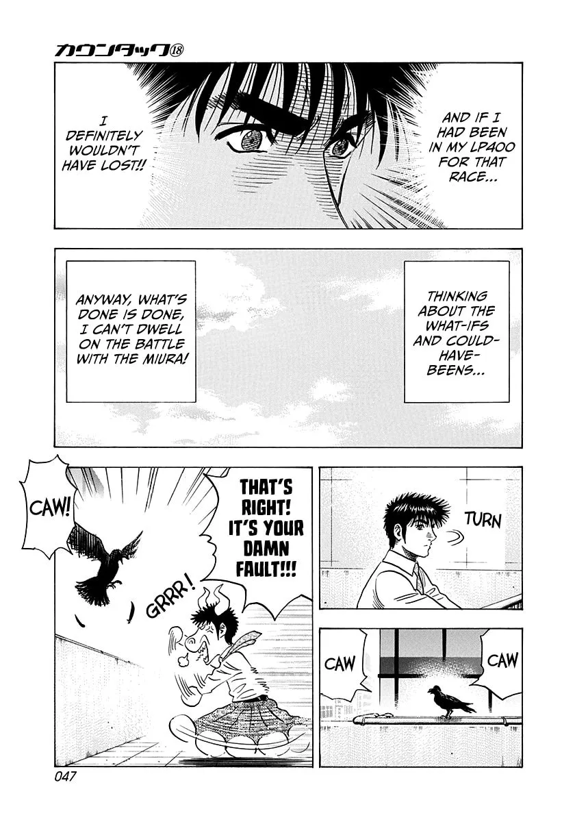 Read Countach chapter 170 image 6 on Lezhin