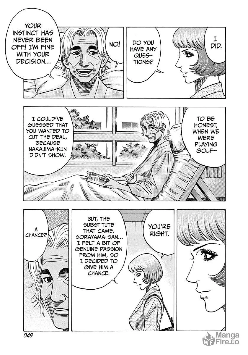 Read Countach chapter 170 image 8 on Lezhin