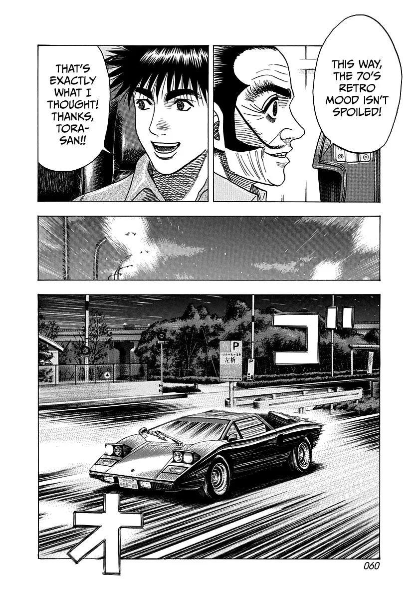 Read Countach chapter 171 image 3 on Lezhin