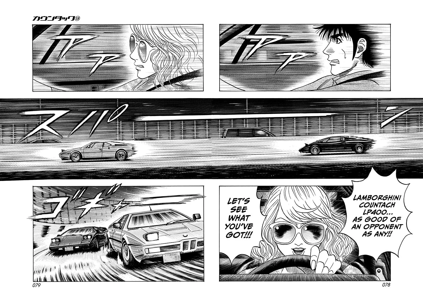 Read Countach chapter 172 image 3 on Lezhin