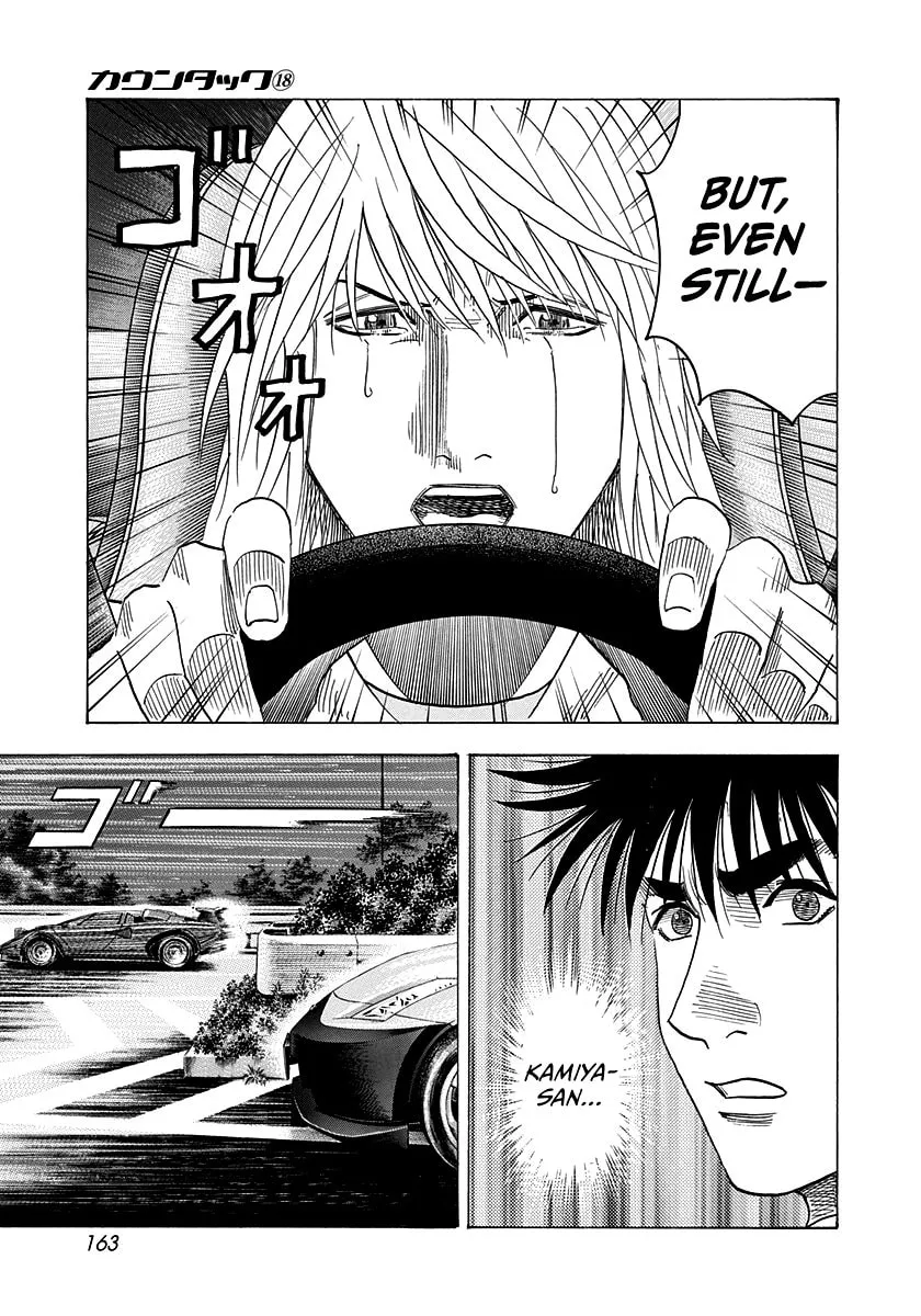Read Countach chapter 176 image 15 on Lezhin
