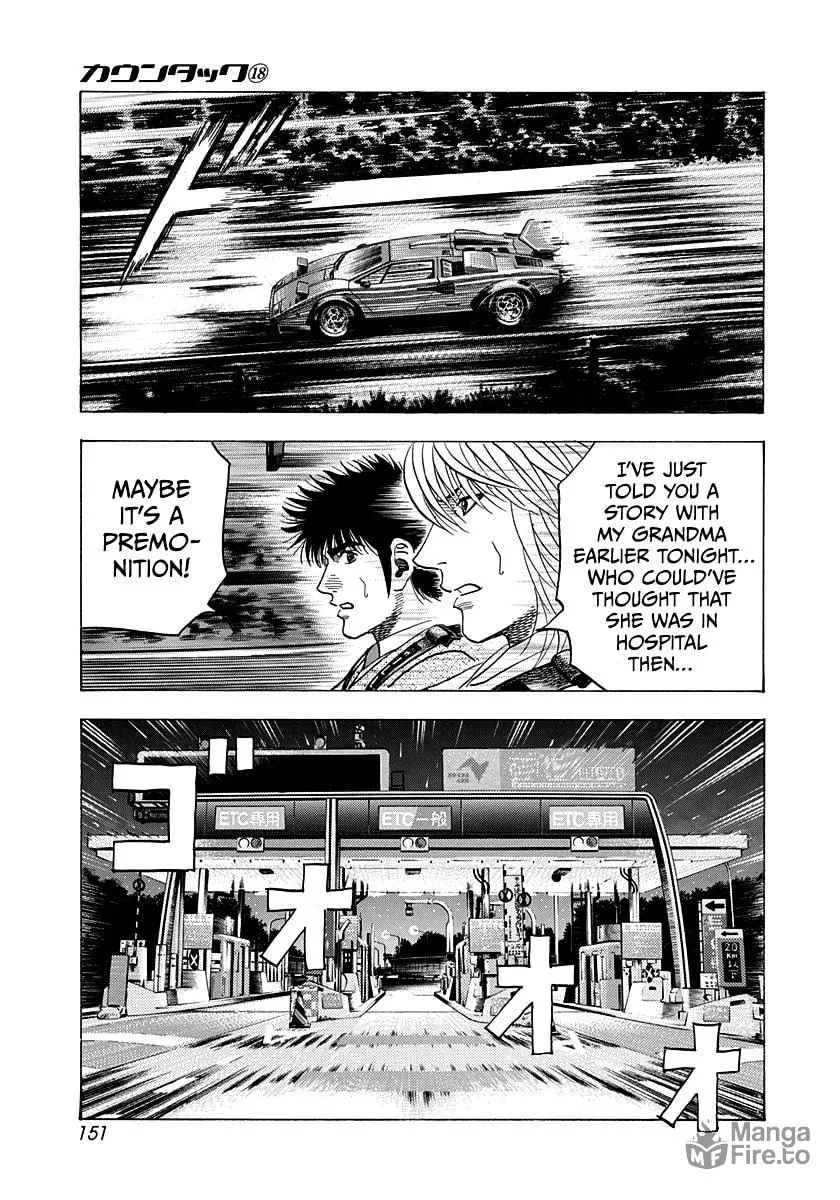 Read Countach chapter 176 image 4 on Lezhin