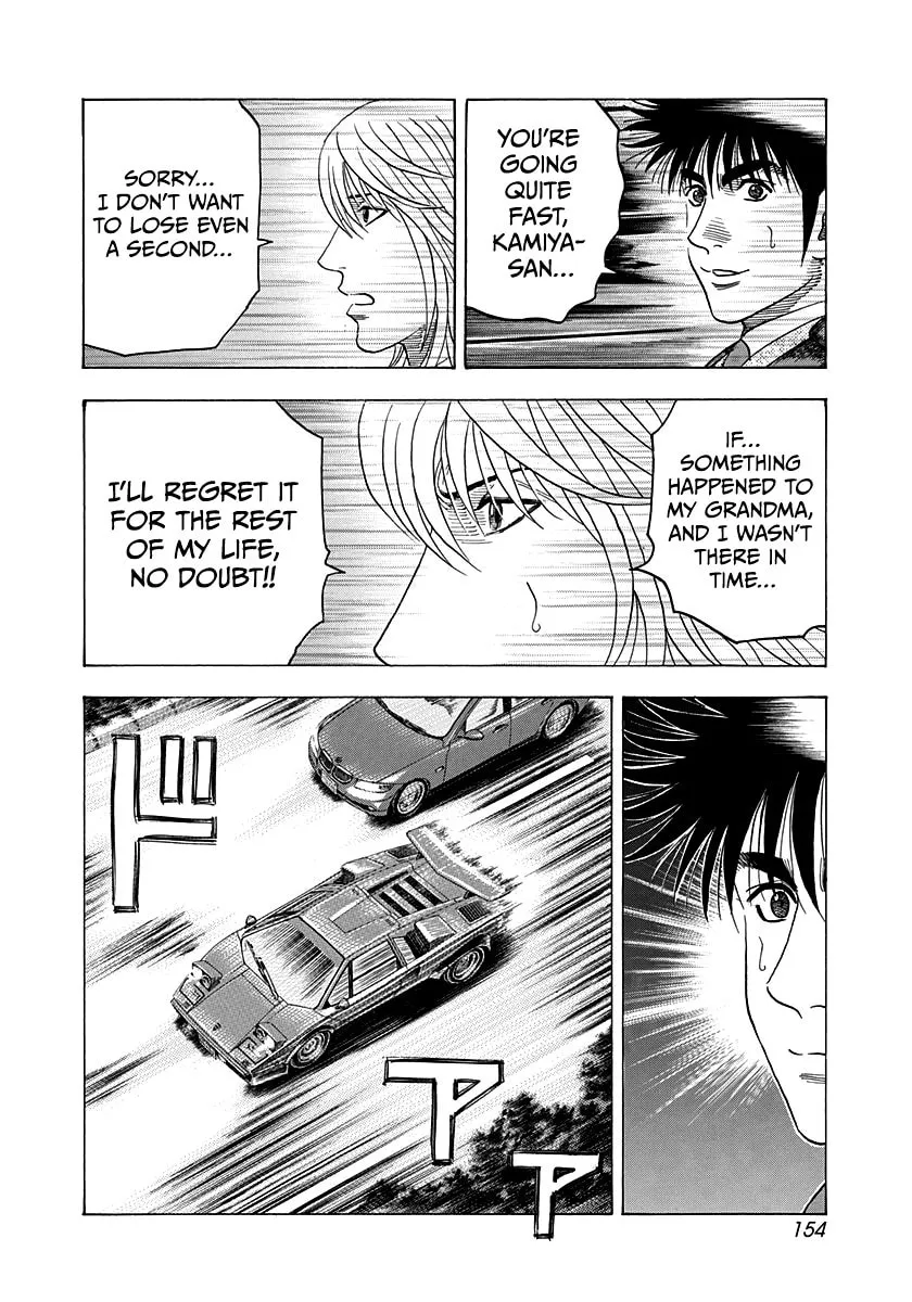 Read Countach chapter 176 image 6 on Lezhin
