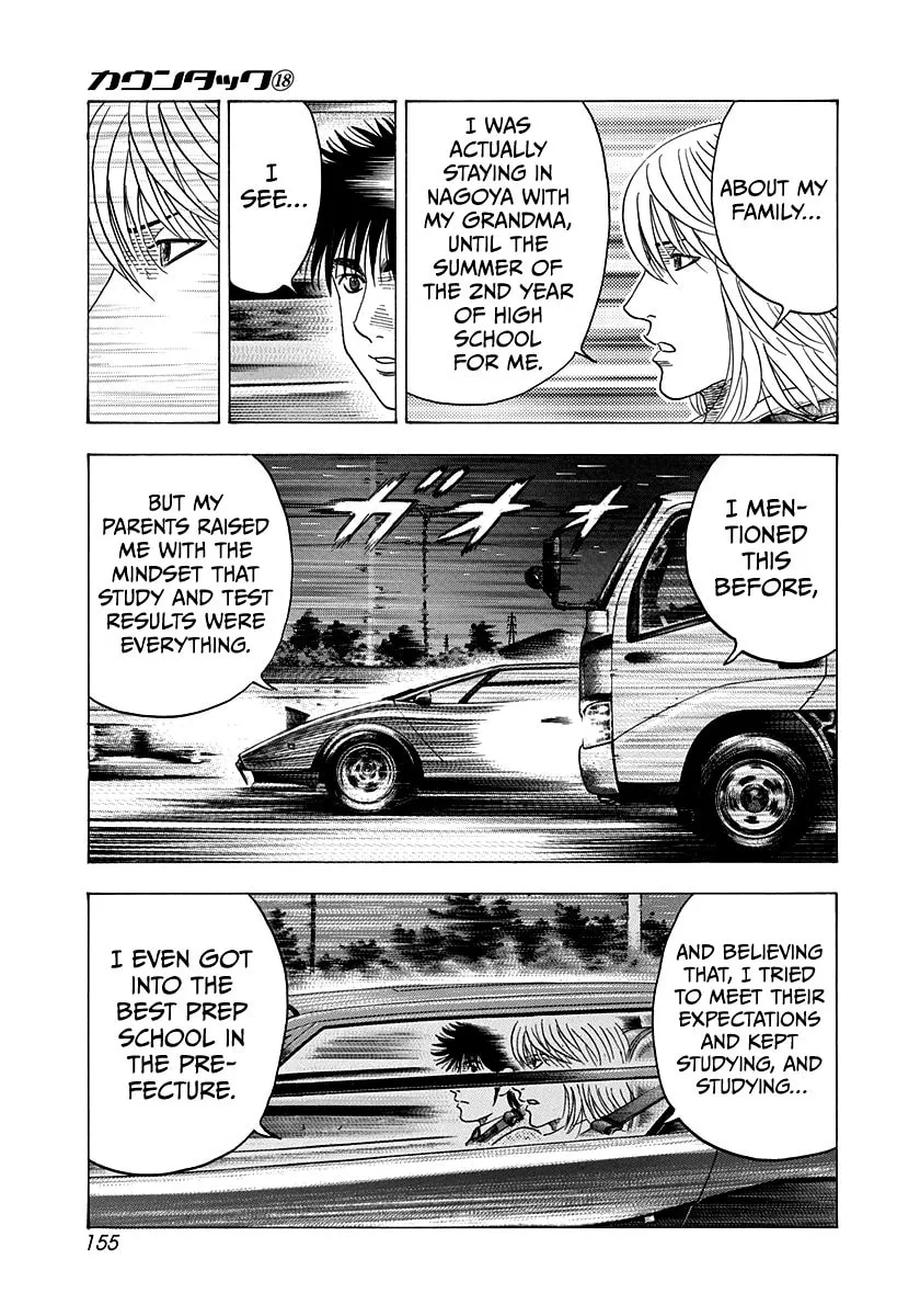 Read Countach chapter 176 image 7 on Lezhin
