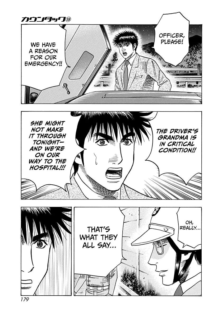 Read Countach chapter 177 image 13 on Lezhin