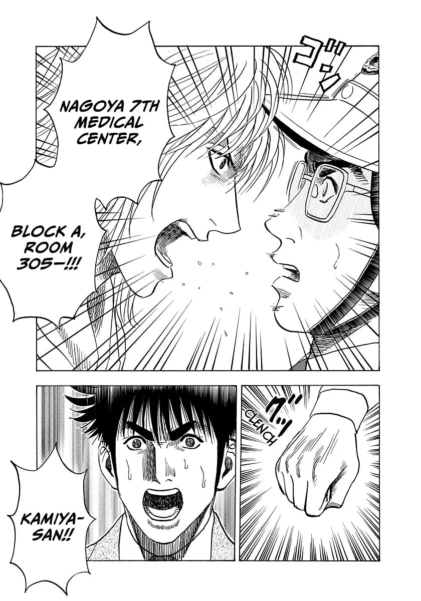 Read Countach chapter 177 image 15 on Lezhin