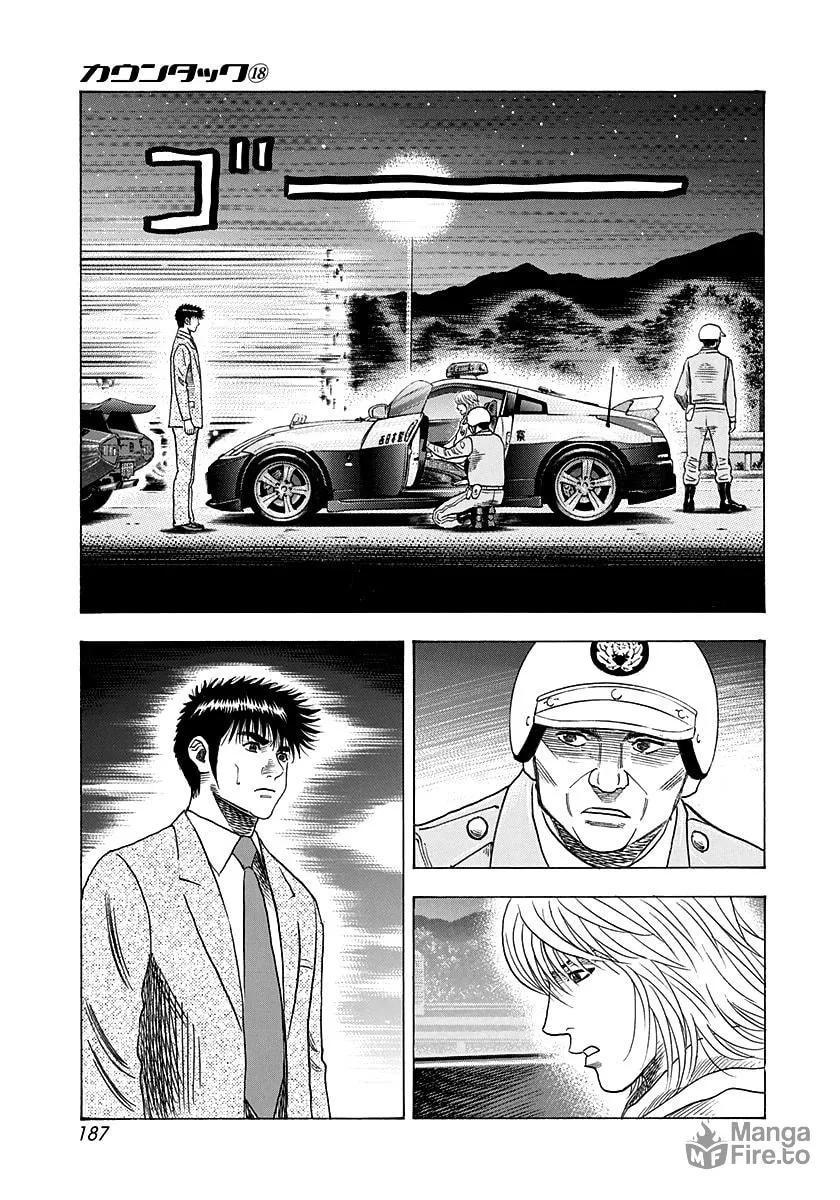 Read Countach chapter 178 image 4 on Lezhin