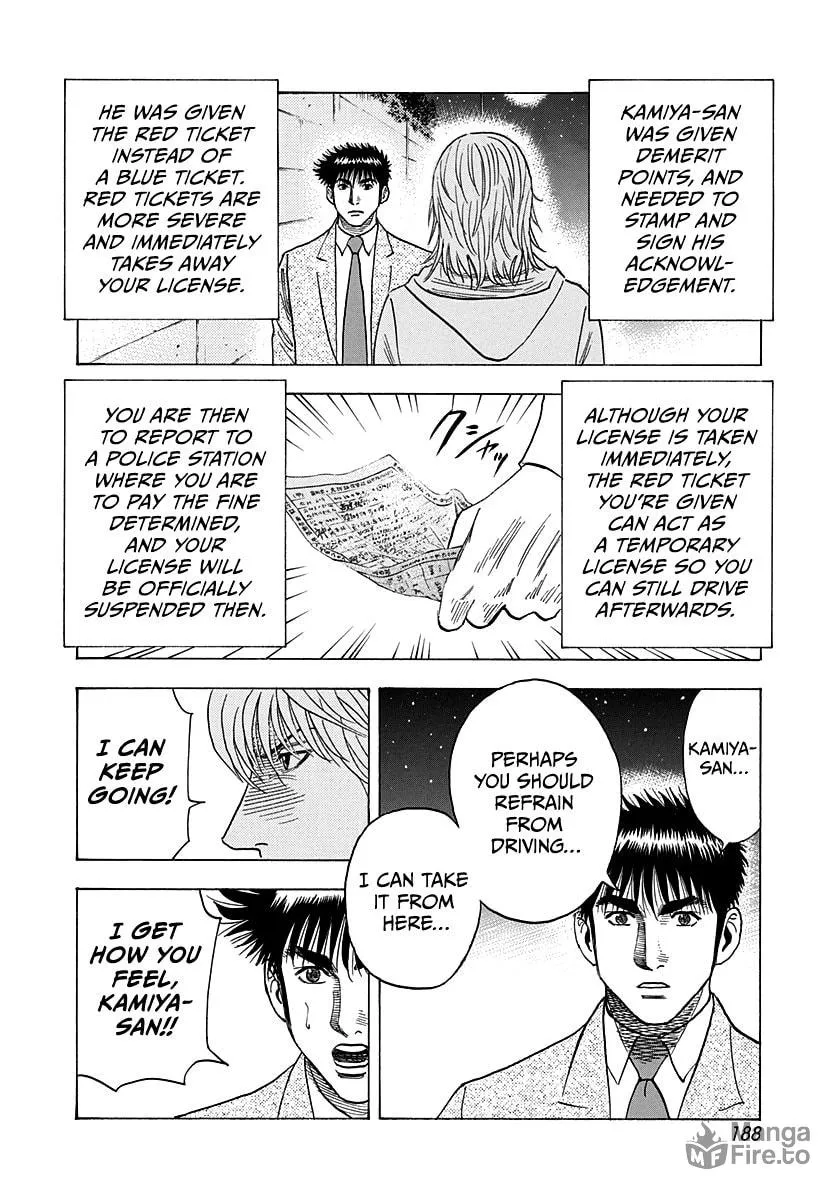 Read Countach chapter 178 image 5 on Lezhin